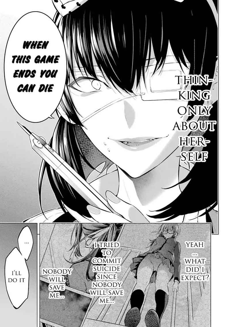 Kakegurui Midari Chapter 5 Page 5