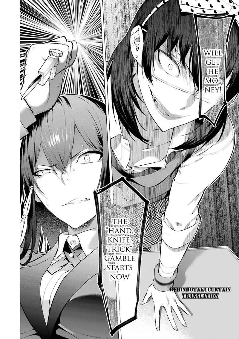 Kakegurui Midari Chapter 5 Page 8