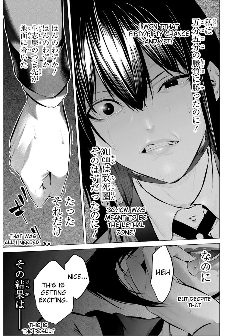 Kakegurui Midari Chapter 51 Page 9