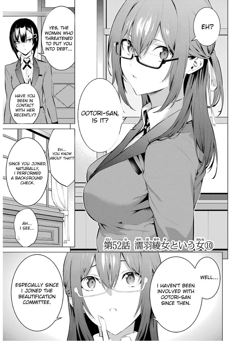 Kakegurui Midari Chapter 52 Page 1