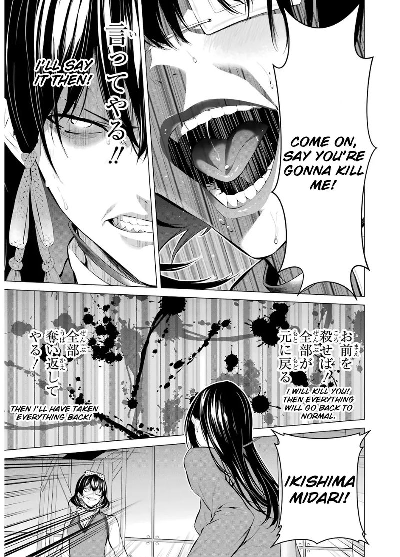 Kakegurui Midari Chapter 52 Page 9