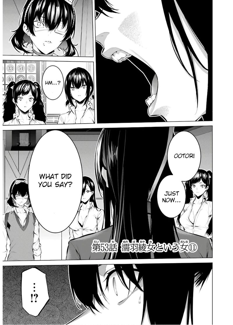 Kakegurui Midari Chapter 53 Page 1