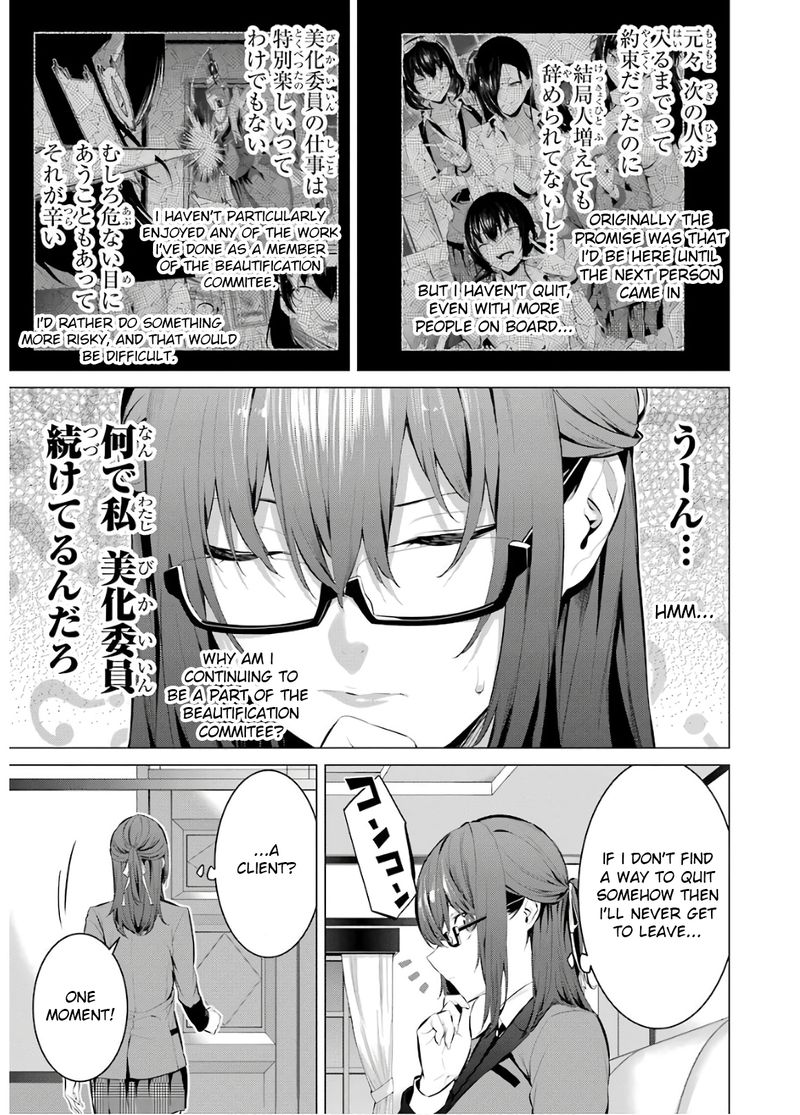 Kakegurui Midari Chapter 54 Page 3