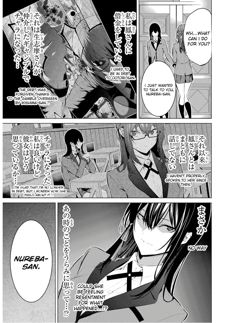 Kakegurui Midari Chapter 54 Page 5