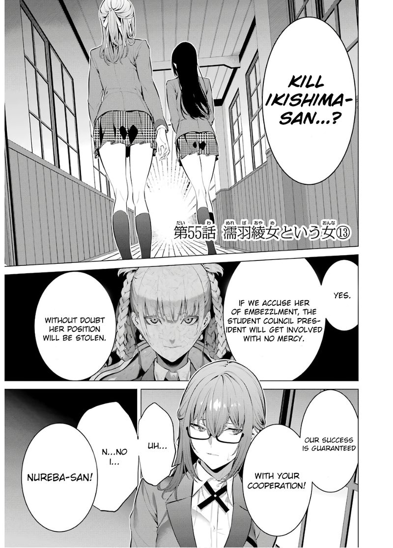 Kakegurui Midari Chapter 55 Page 1