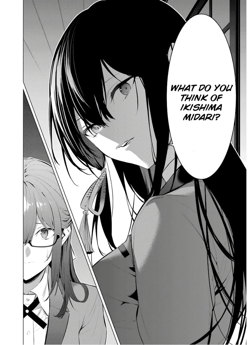 Kakegurui Midari Chapter 55 Page 2