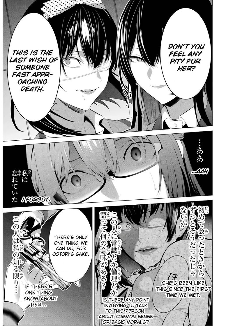 Kakegurui Midari Chapter 56 Page 11