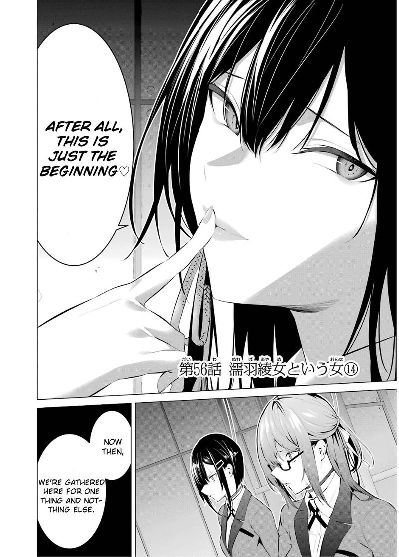 Kakegurui Midari Chapter 56 Page 2