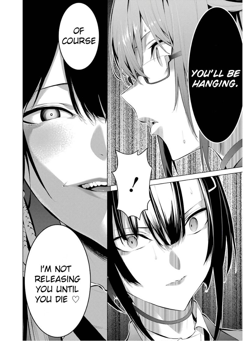 Kakegurui Midari Chapter 56 Page 6