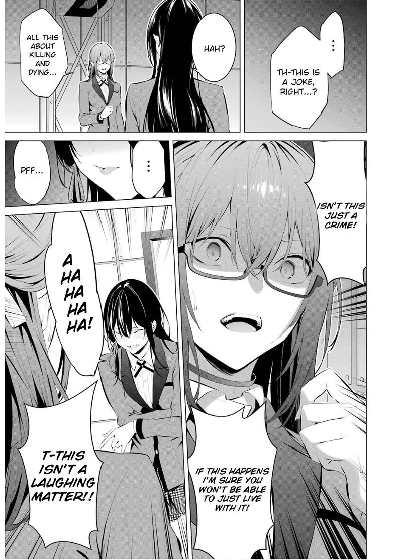 Kakegurui Midari Chapter 56 Page 7