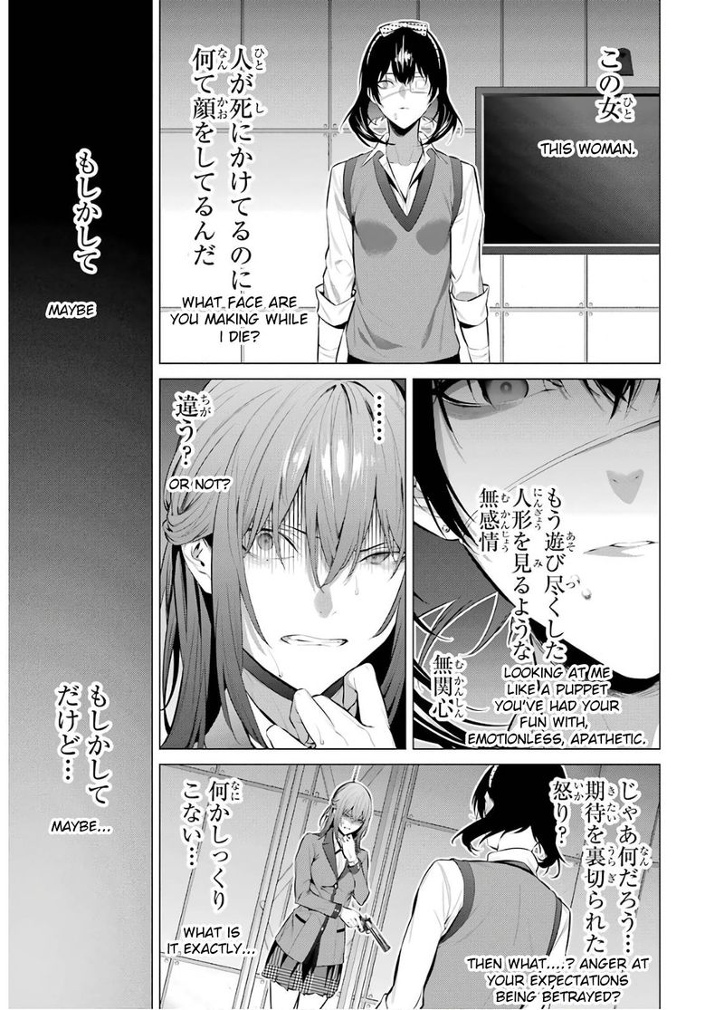 Kakegurui Midari Chapter 59 Page 3