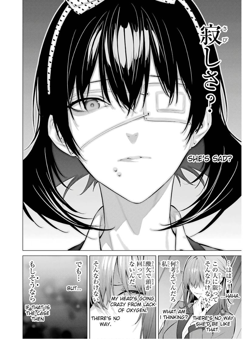 Kakegurui Midari Chapter 59 Page 4