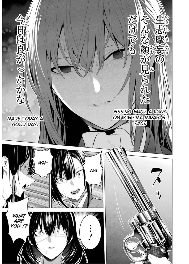 Kakegurui Midari Chapter 59 Page 5