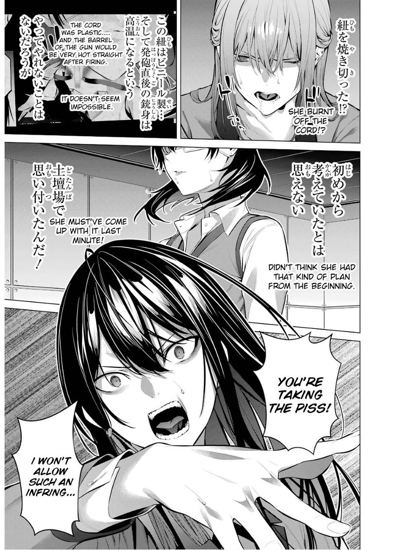 Kakegurui Midari Chapter 59 Page 7