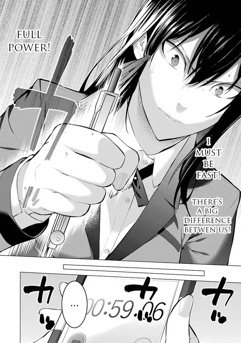 Kakegurui Midari Chapter 6 Page 4