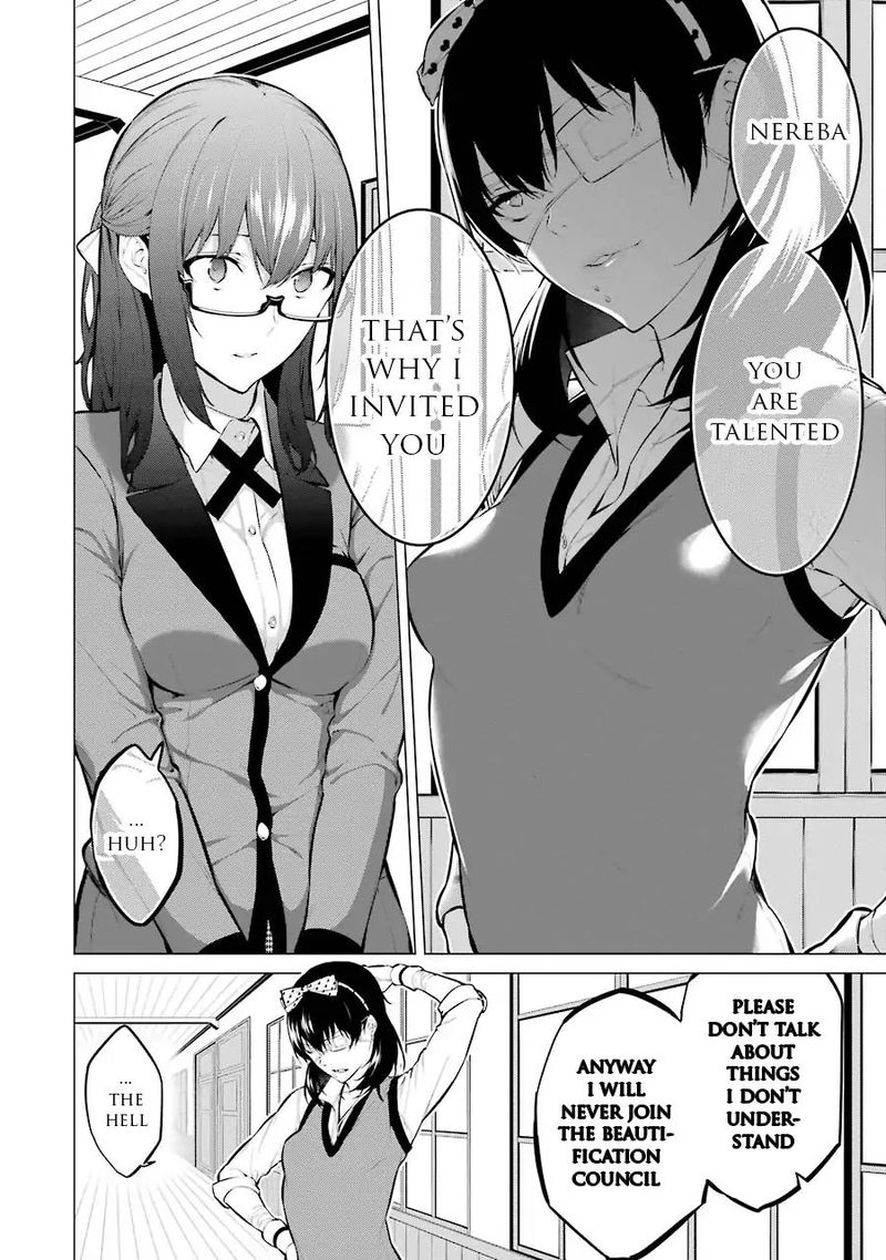 Kakegurui Midari Chapter 9 Page 4