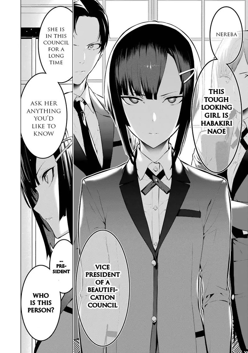 Kakegurui Midari Chapter 9 Page 8