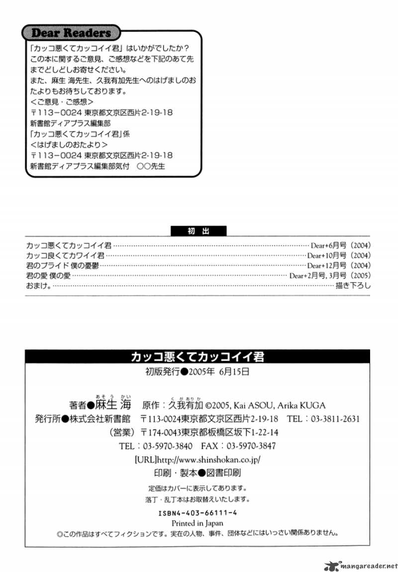 Kakko Warukute KakkoII Kimi Chapter 5 Page 9