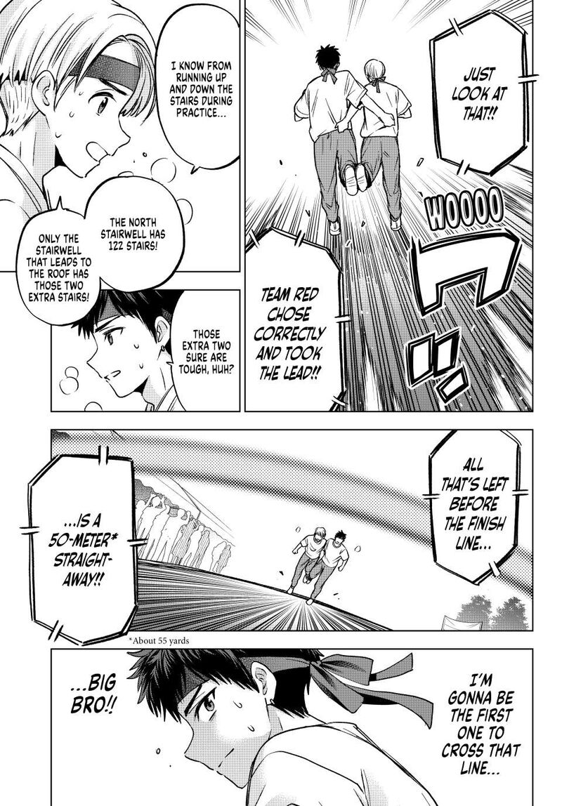 Kakkou No IInazuke Chapter 245 Page 7