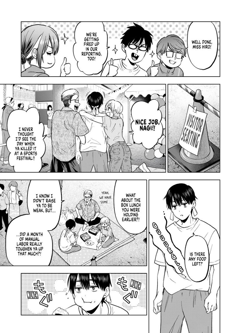 Kakkou No IInazuke Chapter 248 Page 7