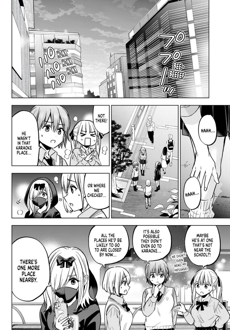 Kakkou No IInazuke Chapter 249 Page 12