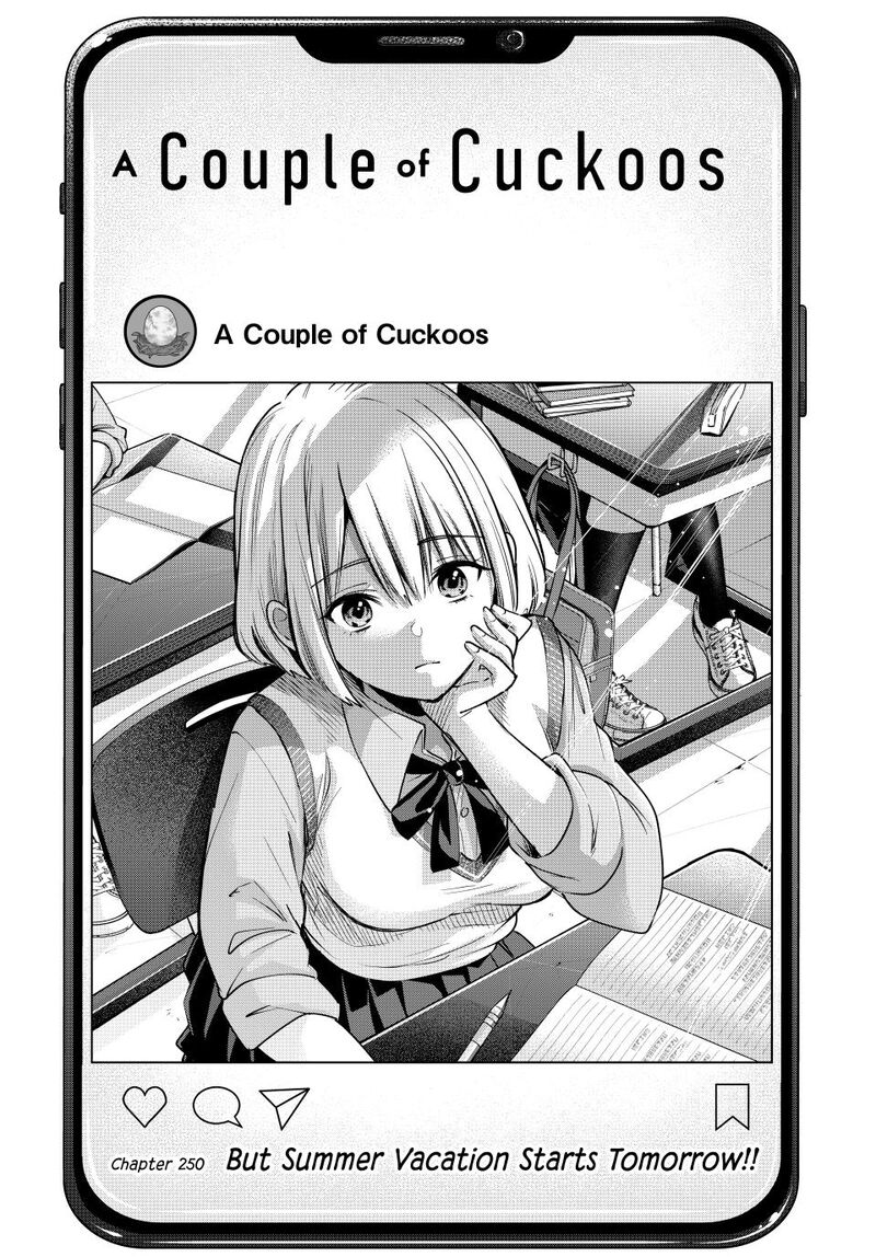 Kakkou No IInazuke Chapter 250 Page 2