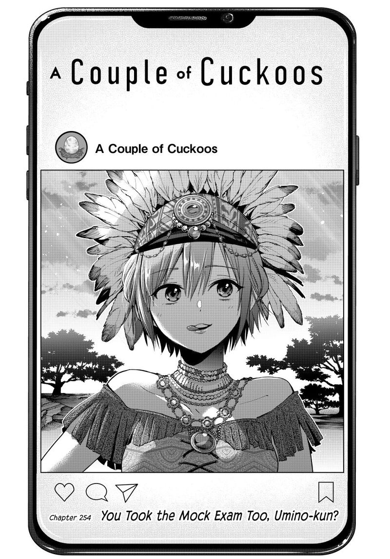 Kakkou No IInazuke Chapter 254 Page 1