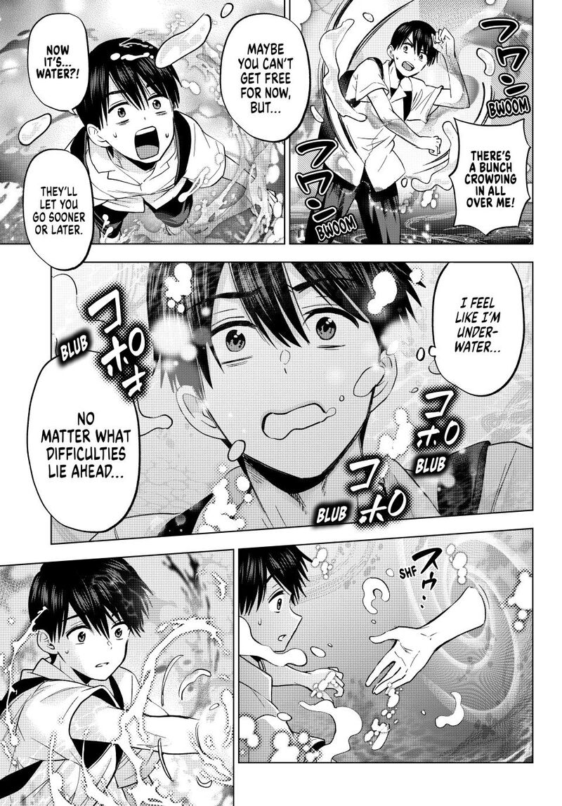Kakkou No IInazuke Chapter 254 Page 15