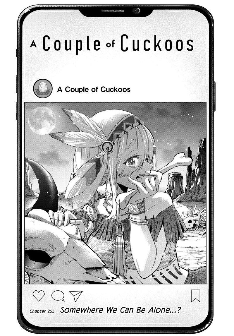 Kakkou No IInazuke Chapter 255 Page 1