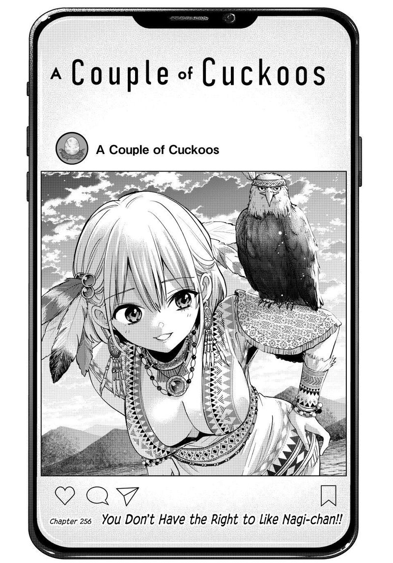 Kakkou No IInazuke Chapter 256 Page 1