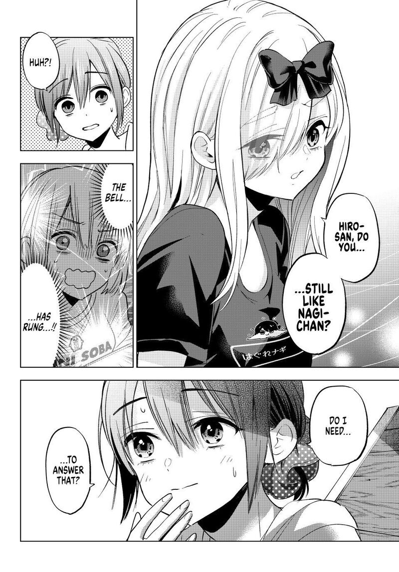 Kakkou No IInazuke Chapter 256 Page 12