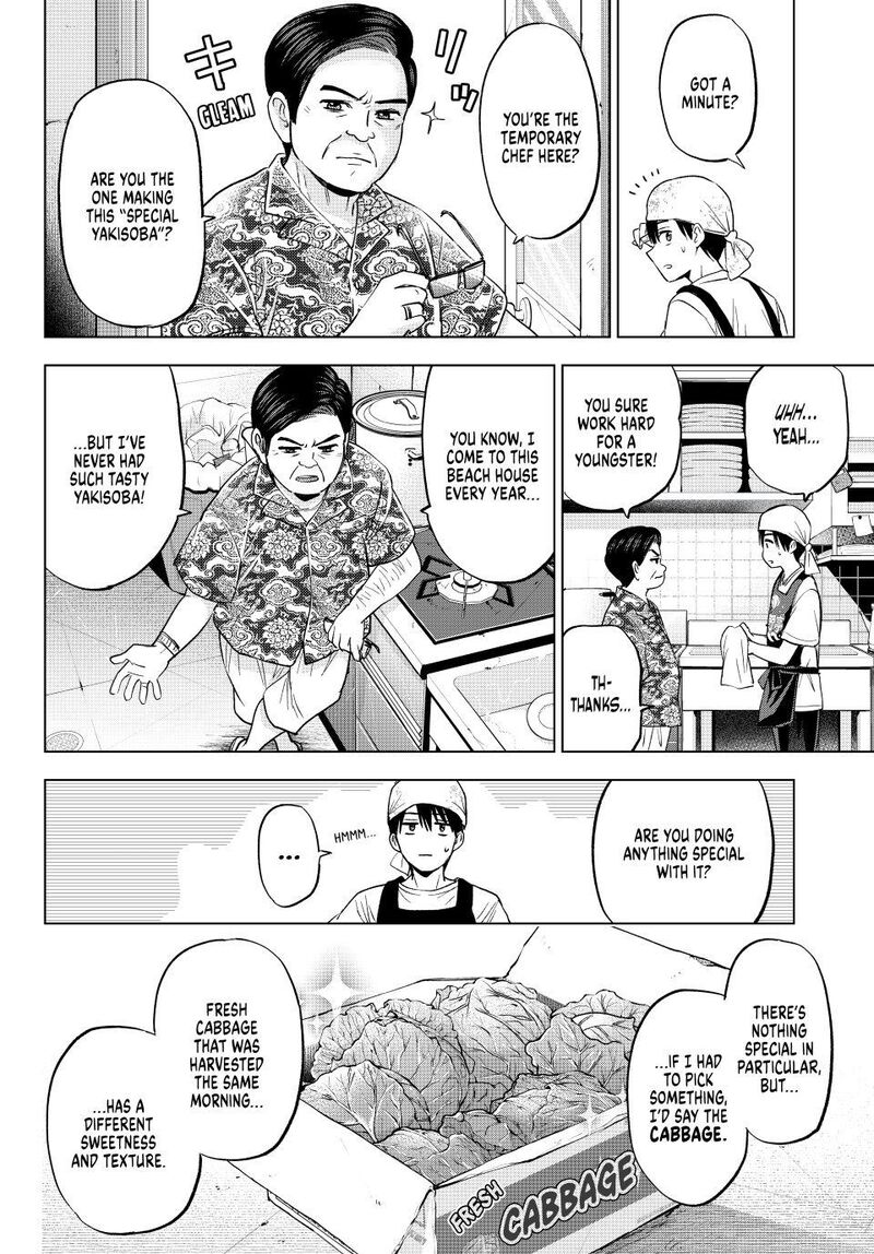 Kakkou No IInazuke Chapter 257 Page 11