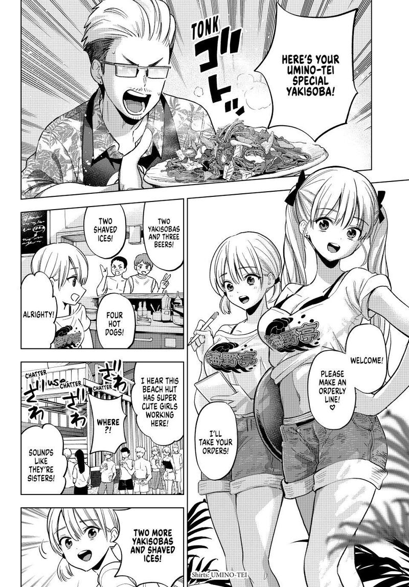 Kakkou No IInazuke Chapter 257 Page 3