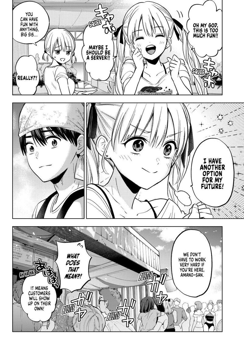 Kakkou No IInazuke Chapter 257 Page 7