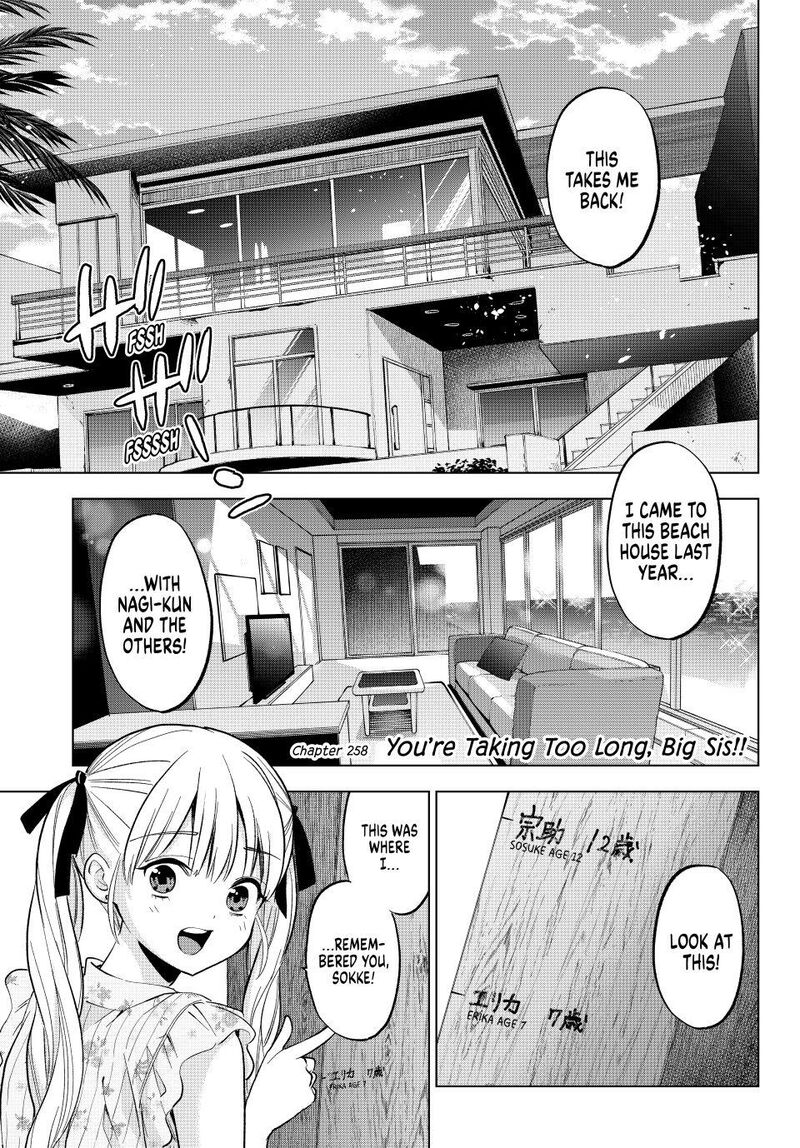 Kakkou No IInazuke Chapter 258 Page 1