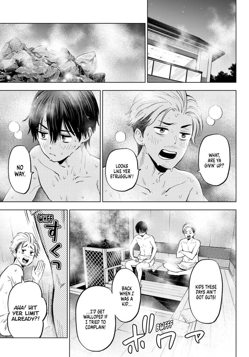 Kakkou No IInazuke Chapter 258 Page 7