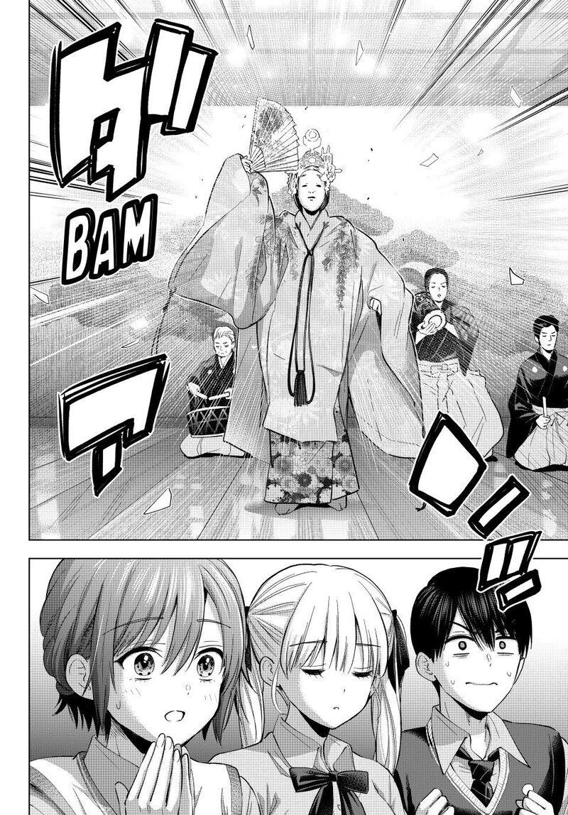 Kakkou No IInazuke Chapter 260 Page 2