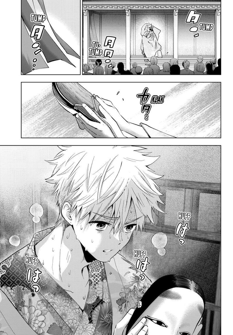 Kakkou No IInazuke Chapter 260 Page 3