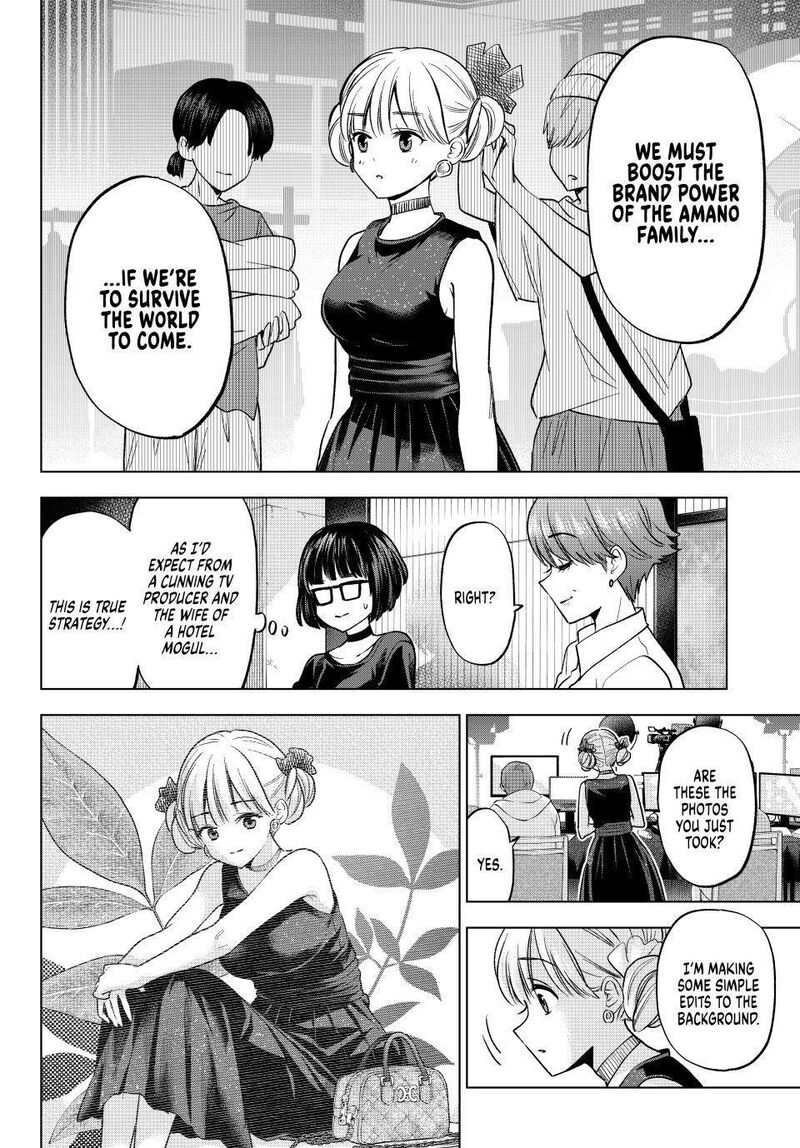 Kakkou No IInazuke Chapter 261 Page 10