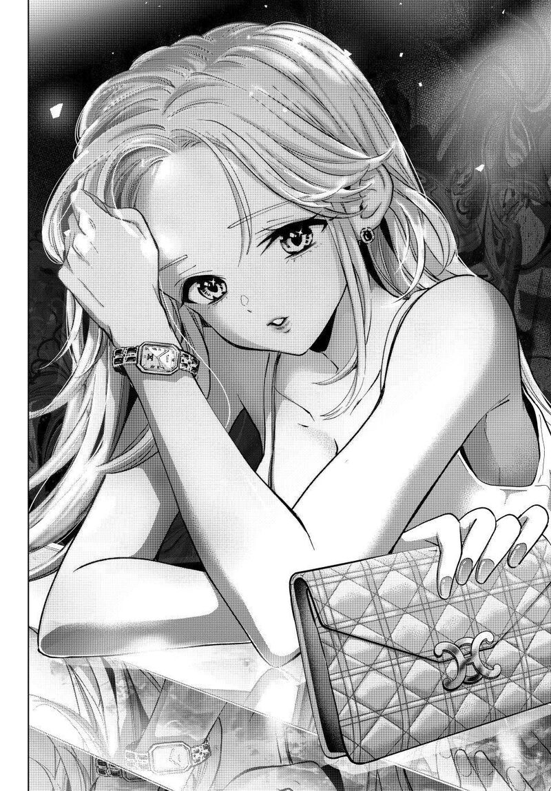 Kakkou No IInazuke Chapter 261 Page 14