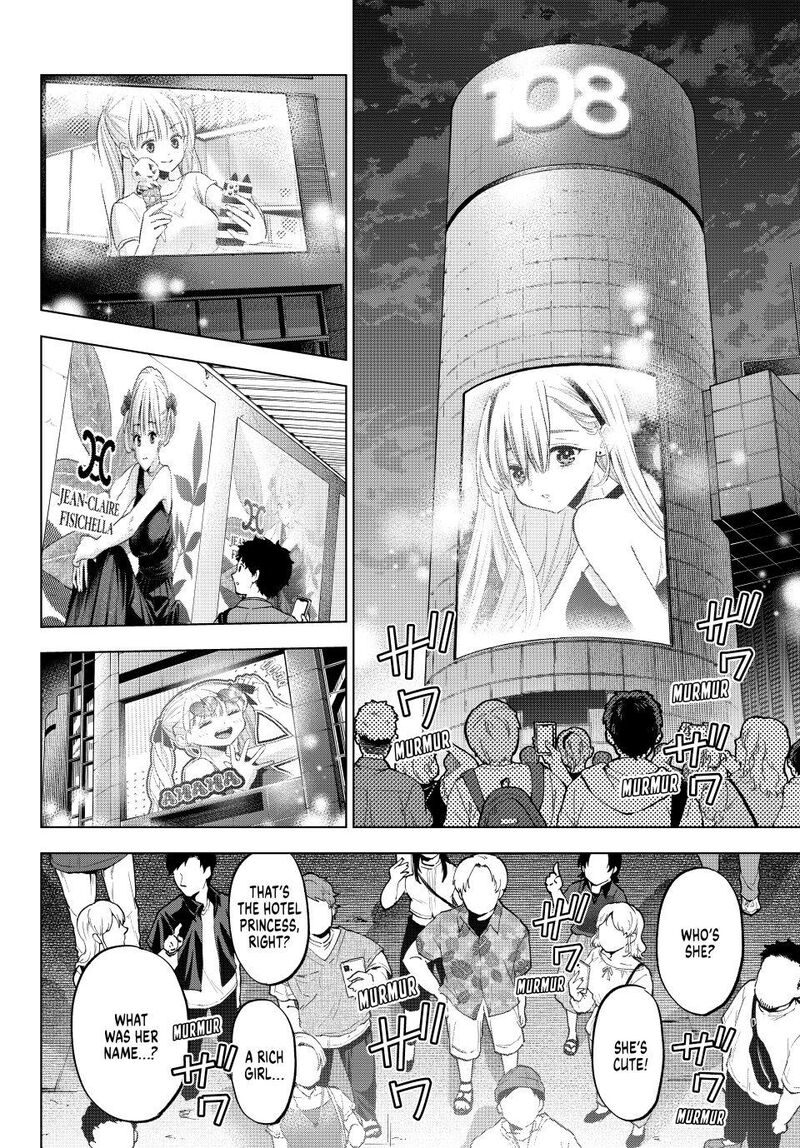 Kakkou No IInazuke Chapter 264 Page 16