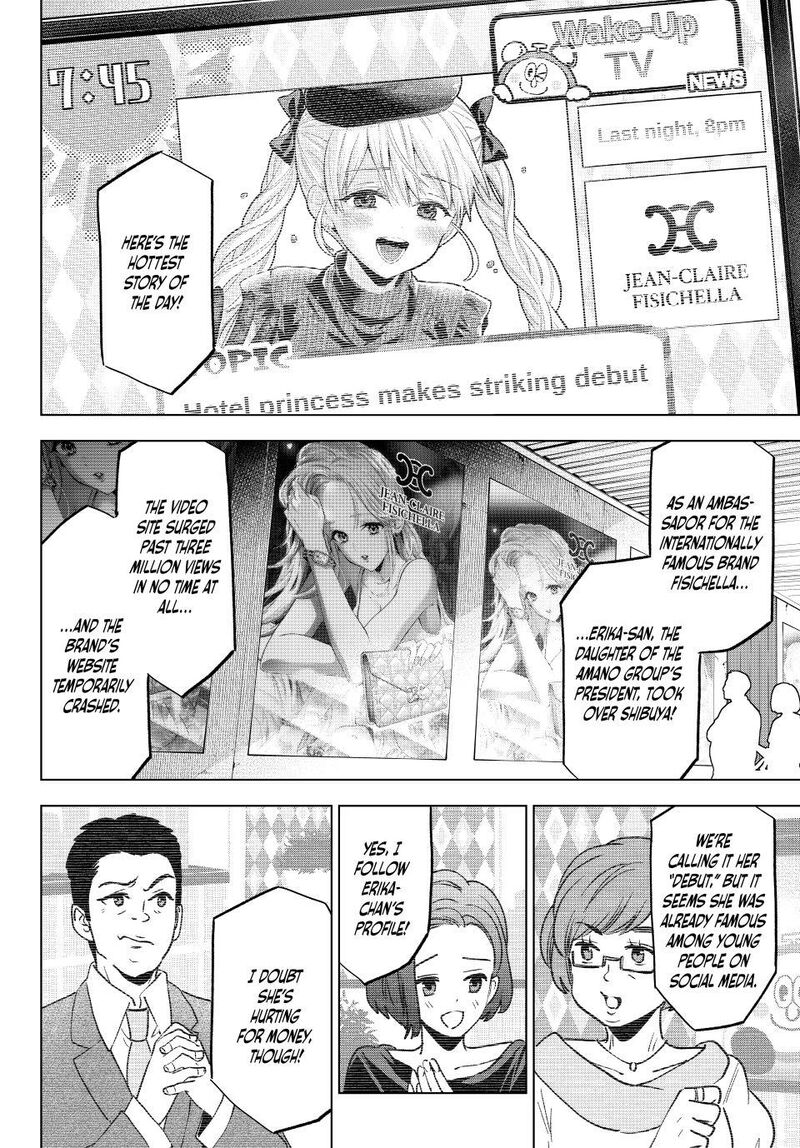 Kakkou No IInazuke Chapter 265 Page 2