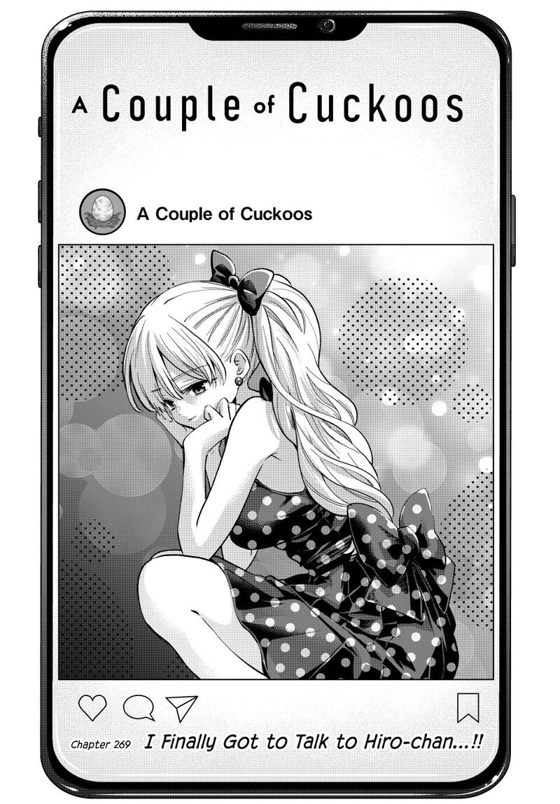 Kakkou No IInazuke Chapter 269 Page 1