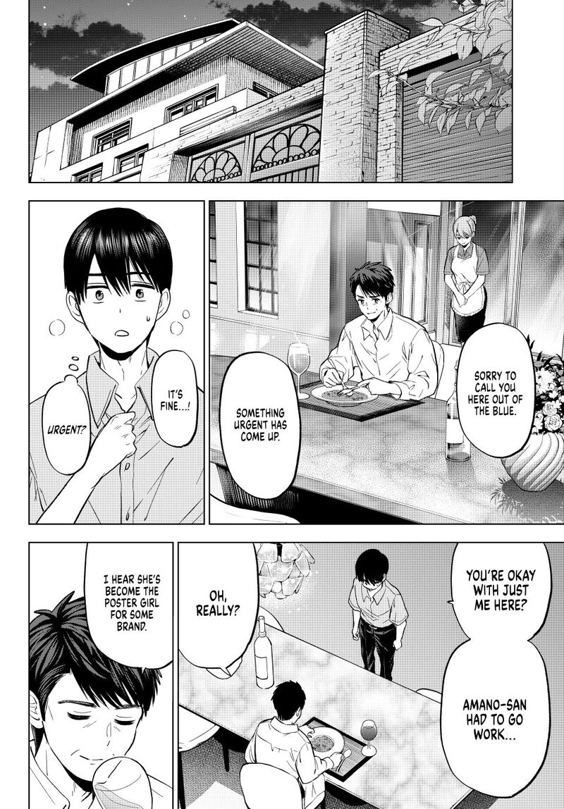 Kakkou No IInazuke Chapter 269 Page 14