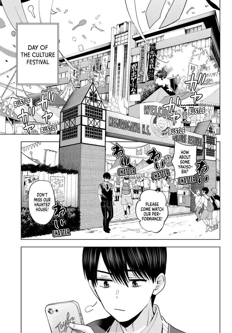 Kakkou No IInazuke Chapter 270 Page 7