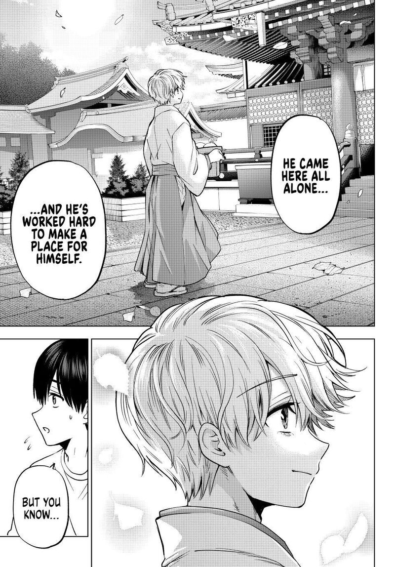 Kakkou No IInazuke Chapter 274 Page 16