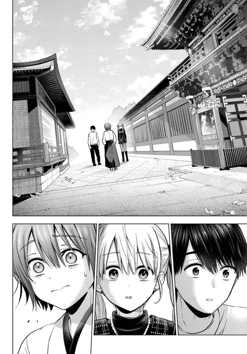 Kakkou No IInazuke Chapter 275 Page 2