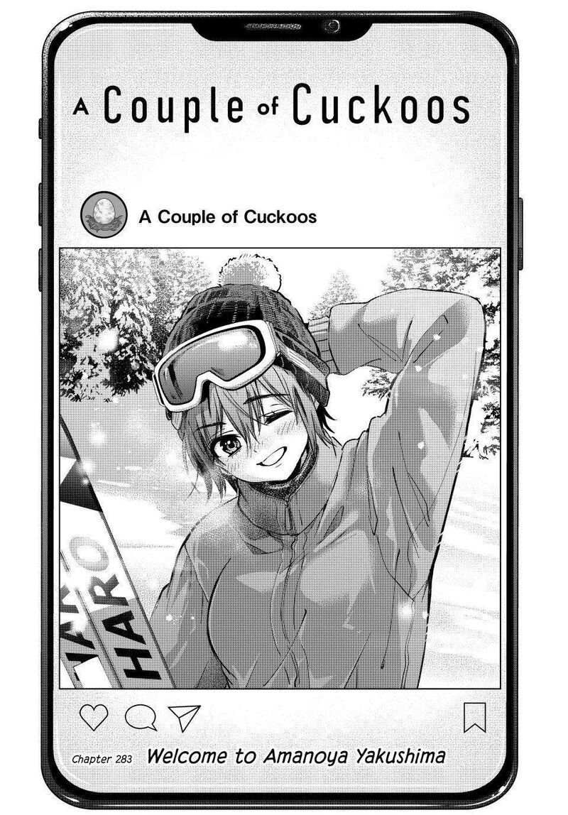 Kakkou No IInazuke Chapter 283 Page 1