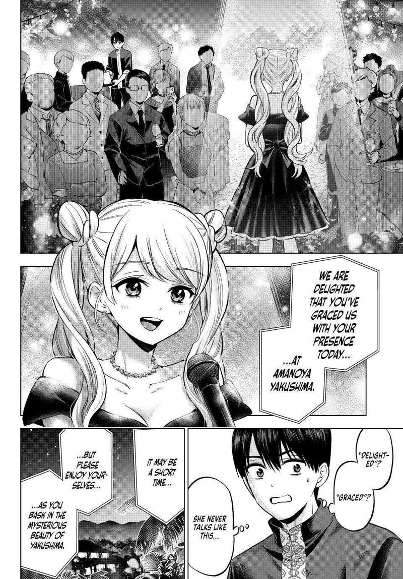 Kakkou No IInazuke Chapter 284 Page 2