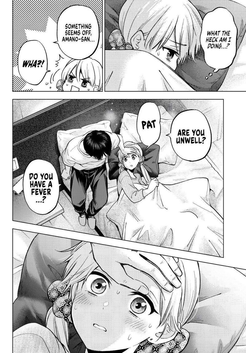 Kakkou No IInazuke Chapter 285 Page 12